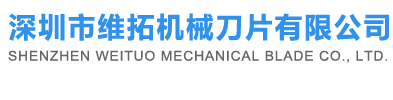 廣州市粵晟機械設備有限公司